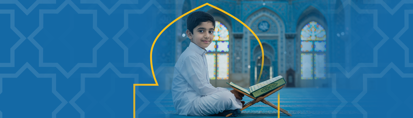 بنيان لتحفيظ القرآن