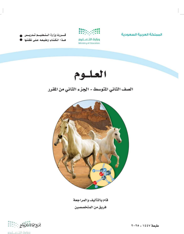علوم