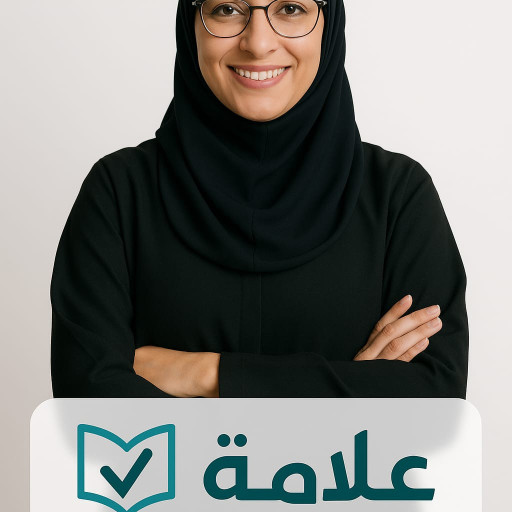 أ. منى السبيعي